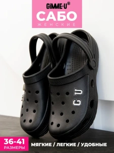 Сабо жен. эва 0972-01.1/01.1 GU+G+U ( р.36)