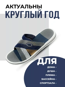 Туфли летн. муж. SM 145 BIM 10153-04/06 (р.41)