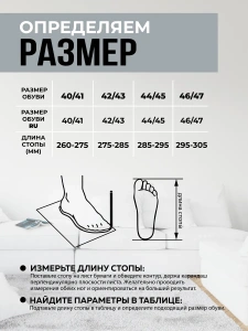 Тапочки домашние мужские А-67-149-01 открытые (р.40/41)