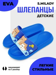 Туфли летн. дет. SM 199-109-03  р.32