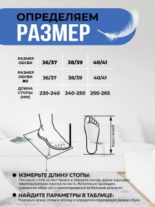 Туфли комнат. жен. А-70 В22-116-1-03 отк. (р.36/37)