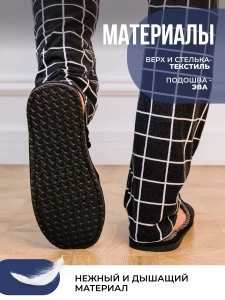 Тапочки домашние мужские А-86-001-01 закрытые (р.40/41)