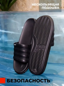 Пантолеты пляжные ЭВА муж 097-255-01 ( р.40)