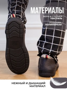 Тапочки домашние мужские GM-510-527-12 (р.39/40)