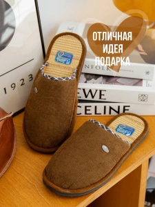 Тапочки домашние мужские А-56-201-1-16 закрытые (р.40/41)