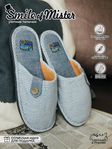 Туфли комнат. муж. А71-001-04 зак.(40-41р)