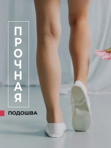 Чешки детские Р-129 Белые, молния с крыльями р.23