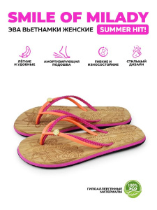 Туфли д/купания жен.  SM 108-321-07  36-37р