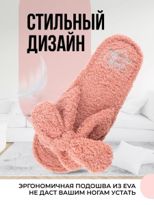 Туфли комнат. жен. 352-338-07 отк. (р.36/37)