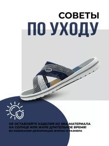 Туфли летн. муж. SM 145 BIM 10153-04/06 (р.41)