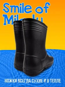 Сапоги детские 191-003-01 (р.28)