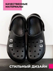 Сабо жен. эва 0972-01.1/01.1 GU+G+U ( р.36)