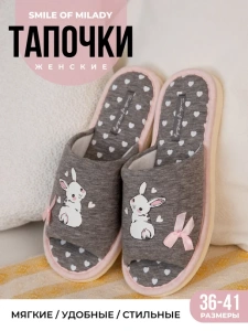 Туфли комнат. жен. А-82-310-12 отк (р.36/37)