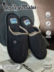 Туфли комнат. муж. А81-009-01 зак. (40-41р)