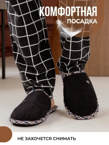 Тапочки домашние мужские А-67-001-01 закрытые (р.40/41)