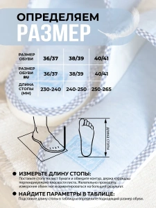 Туфли комнат. жен. А-82-099-04 отк. (р.36/37)