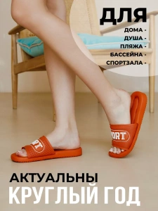 Туфли летн. жен. SM 146-806-08 (7228-6) (р.35/36)