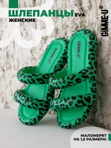 Пантолеты пляжные ЭВА жен 098-854-05 (р.36/37)