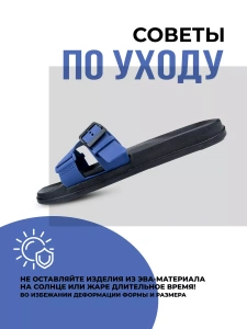 Туфли летн. муж. SM 145-217-01-03 (р.40)