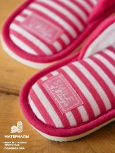 Тапочки комнатные детские А-83-019-07 закрытые (р.30/31)