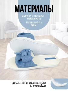 Туфли комнат. жен. 652-004-04 отк. (р.36/37)