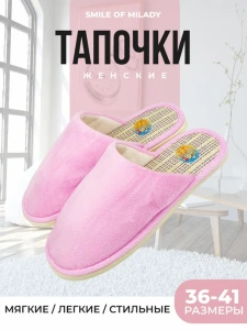 Туфли комнат. жен. А-70 В22-121-07.7 зак. (р.36/37)