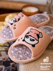 Тапочки комнатные детские А-83-042-07.7 открытые (р.30/31)