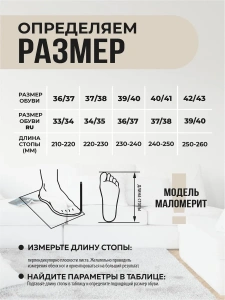 Туфли комнат. жен. SM-344-042-10.10 зак. (р.36/37)  (ФАКТ 33/34 МАЛОМЕР)