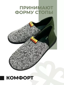 Тапочки домашние мужские GM-510-523-05 (р.39/40)