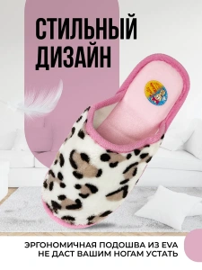 Туфли комнат. жен. А-70 В22-122-07 зак. (р.36/37)