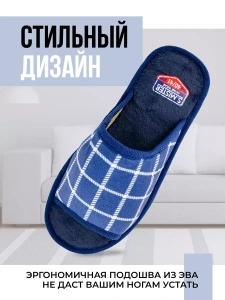 Тапочки домашние мужские А-56 В22-041-02 открытые (р.40/41)