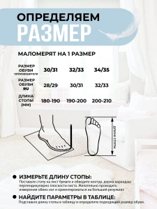 Тапочки комнатные детские  SM 353-045-03 закрытые (р.30/31)