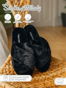 Туфли комнат. жен. 148-161-01 отк. (р.36/37)