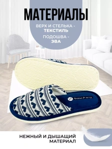 Туфли комнат. жен. А-78-291-02 зак (р.36/37)