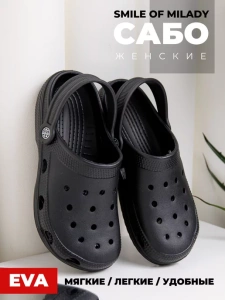 Пантолеты пляжные ЭВА жен 952-012-01/01 ( р.36)