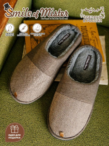 Туфли комнат. муж. 351-257-16 зак.  44-45р