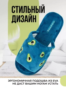 Туфли комнат. жен. А-82-322-05 отк (р.36/37)