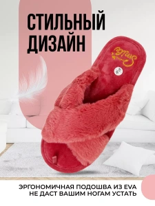 Туфли комнат. жен. А-78-300-08 отк (р.36/37)