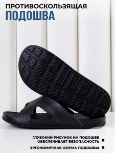 Пантолеты пляжные ЭВА муж 097-005-01 (р.40)